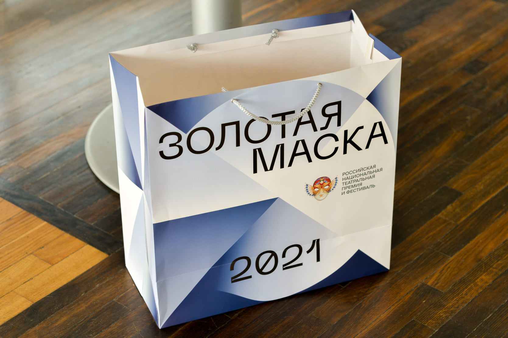 Актеры "Золотой маски" посадили в Риге Древо желаний