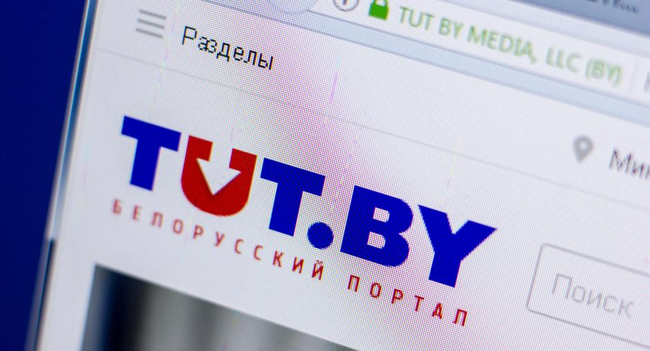 ЕС назвал блокировку tut.by нарушением международных обязательств Минска