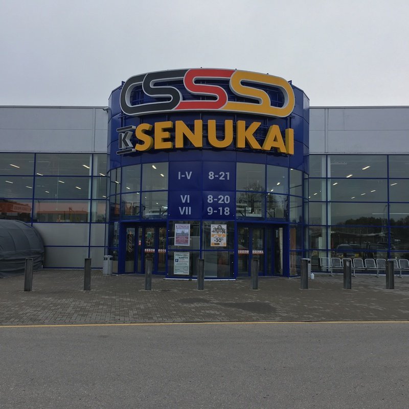 Магазины K-Senukai будут открыты только для имеющих сертификаты