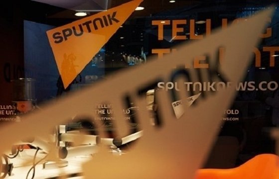 Москва поднимет в ОБСЕ тему преследования журналистов в Латвии