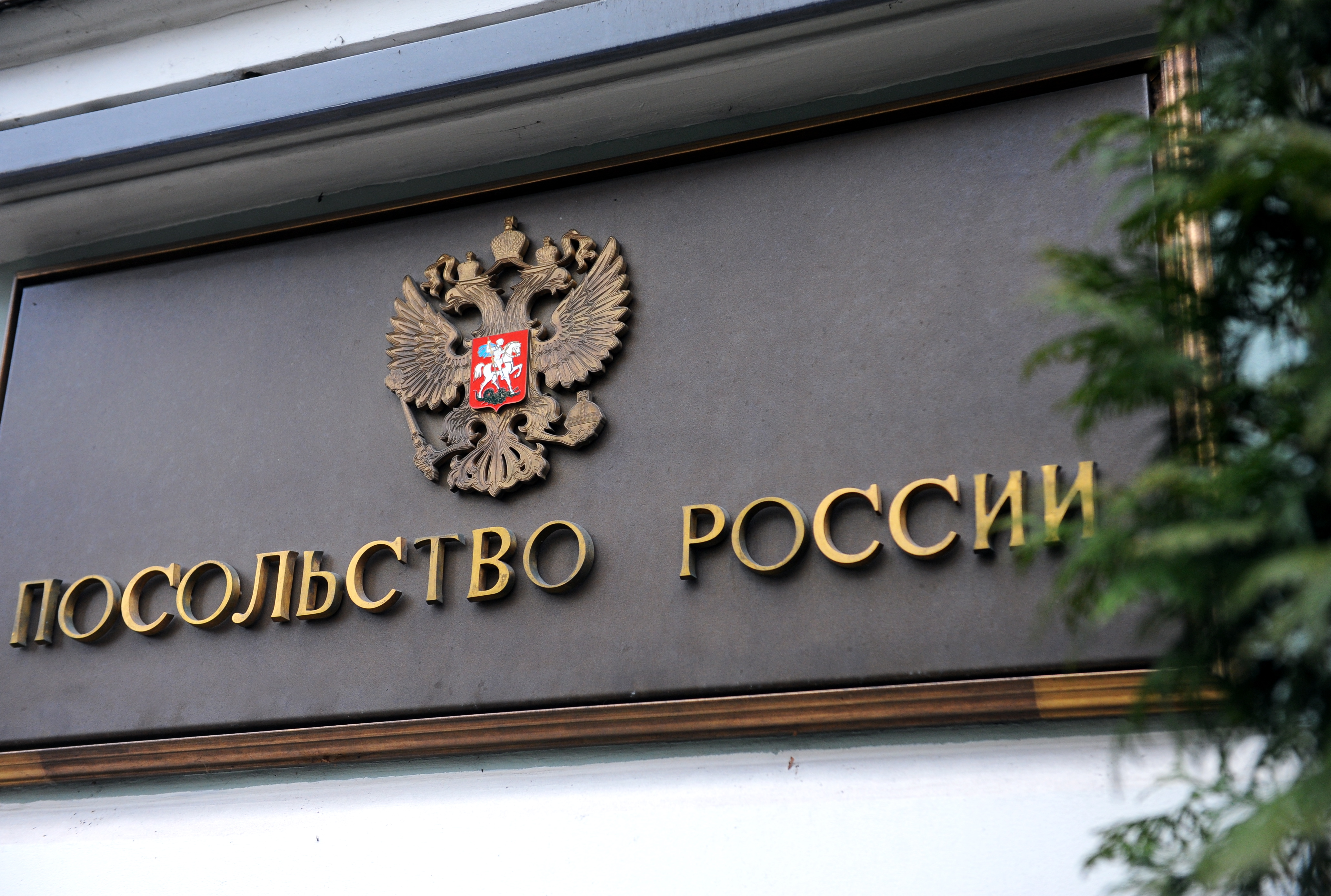 Консульский отдел посольства России в Латвии прекратил прием посетителей Консульский отдел посольства России в Латвии прекратил прием посетителей
