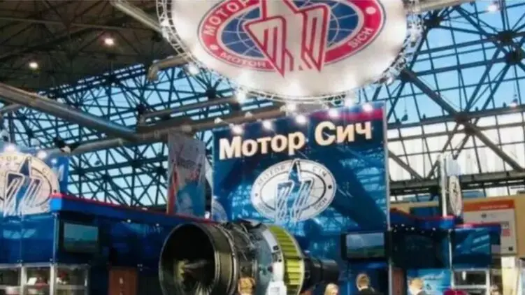 Китайская Skyrizon подала в арбитраж в Гааге иск против Украины