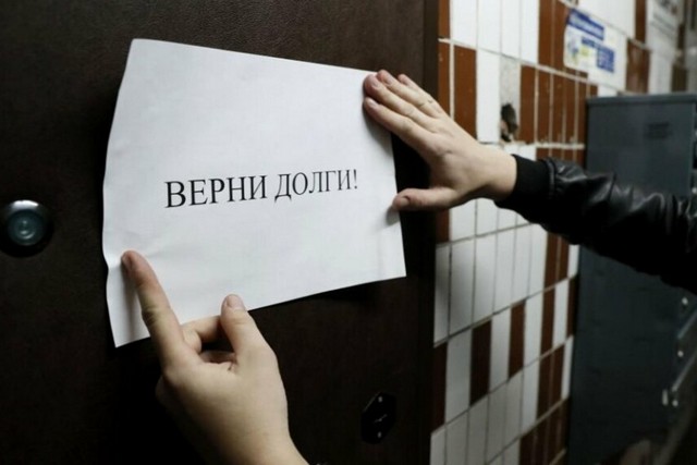 Dienas Bizness: зимой начнут посылать коллекторов и выселять неплательщиков
