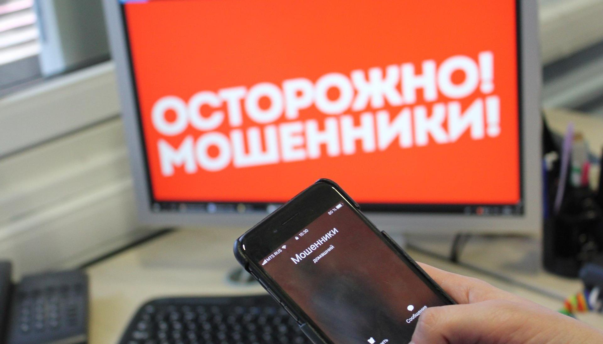 В июле «телефонные» мошенники выманили у латвийцев 382 тыс. евро