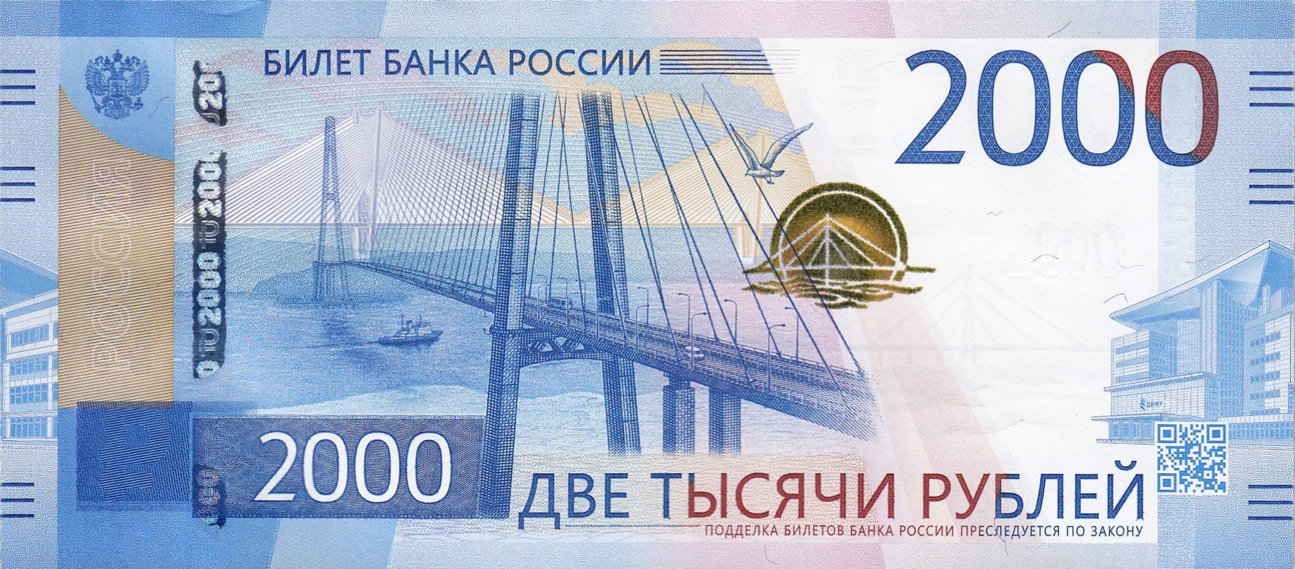 Акции РФ пошли вниз. Евро вырос до 90 рублей