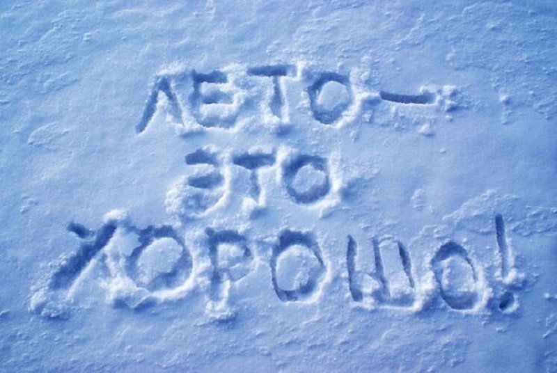 На следующей неделе по ночам до +6