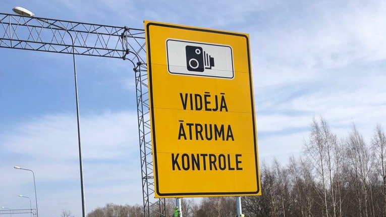 В 2025 году появятся еще 17 участков измерения средней скорости