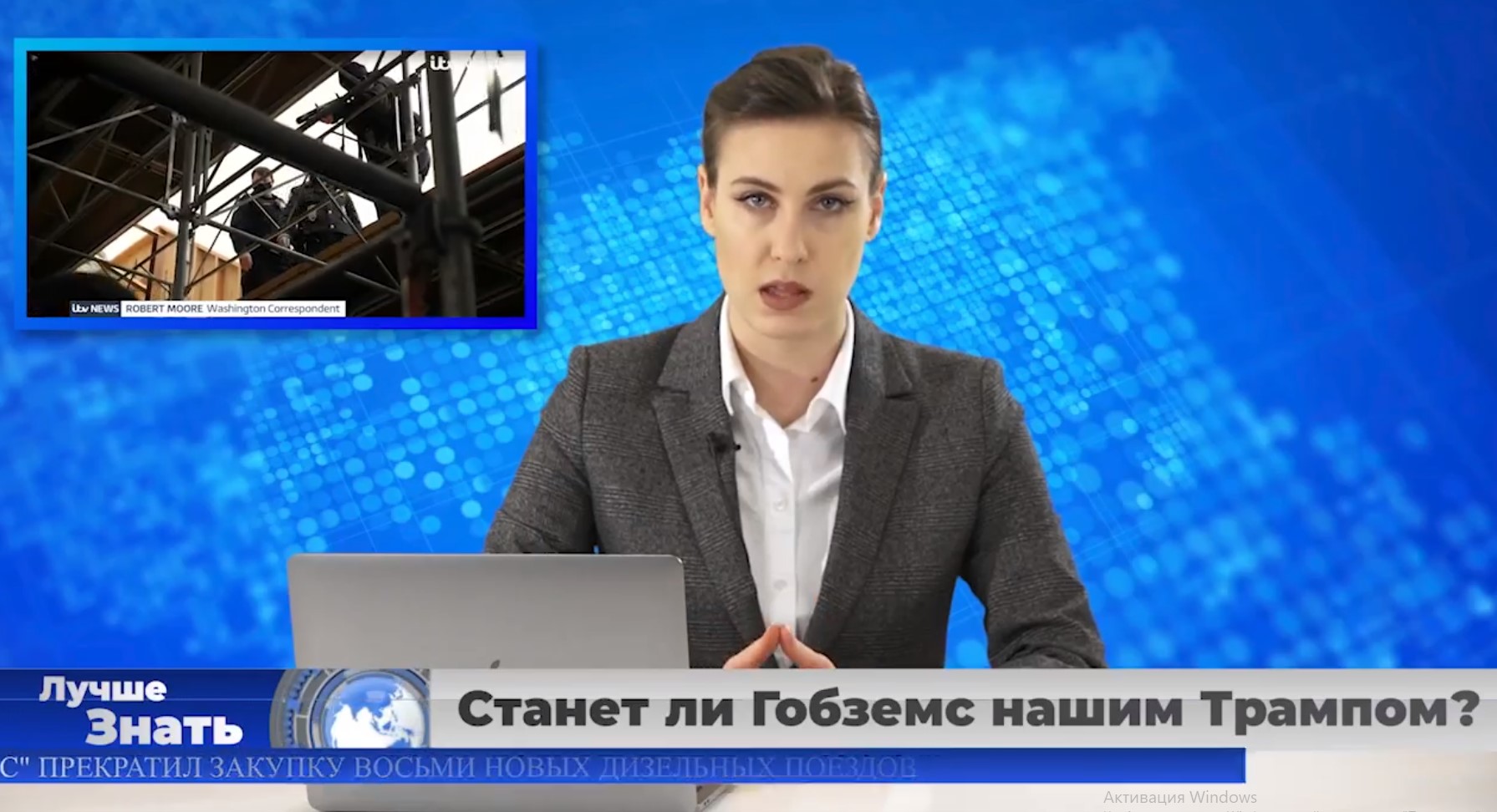 Станет ли Гобземс нашим Трампом? В чем провинилась Винкеле? Салат «Ковид» за 5 миллионов. Русский гамбит депутата