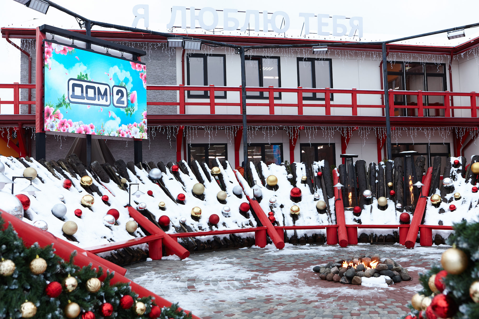 Сегодня покажут финальный выпуск «Дом-2» на ТНТ Сегодня покажут финальный выпуск «Дом-2» на ТНТ