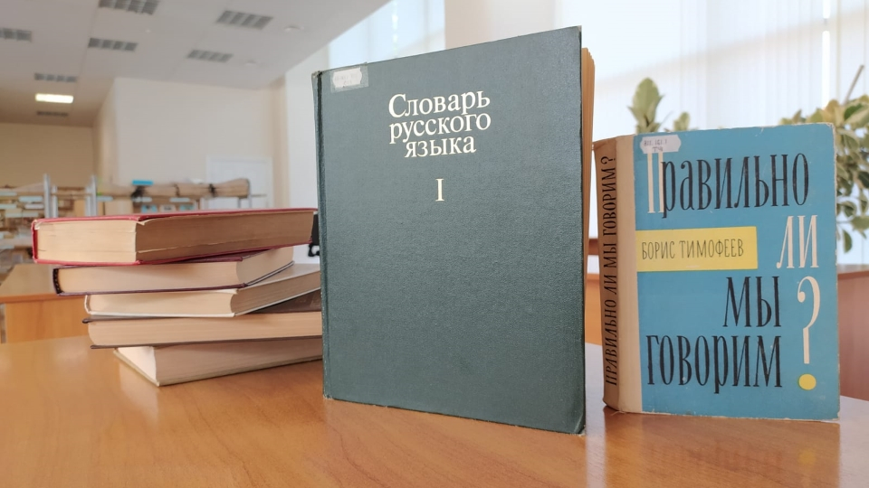 Школьники могут отказаться от русского языка как второго иностранного Школьники могут отказаться от русского языка как второго иностранного