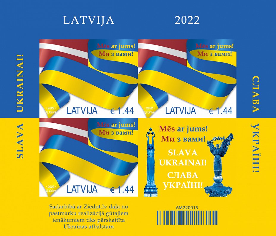 Latvijas Pasts выпустит конверт и марки в поддержку Украины