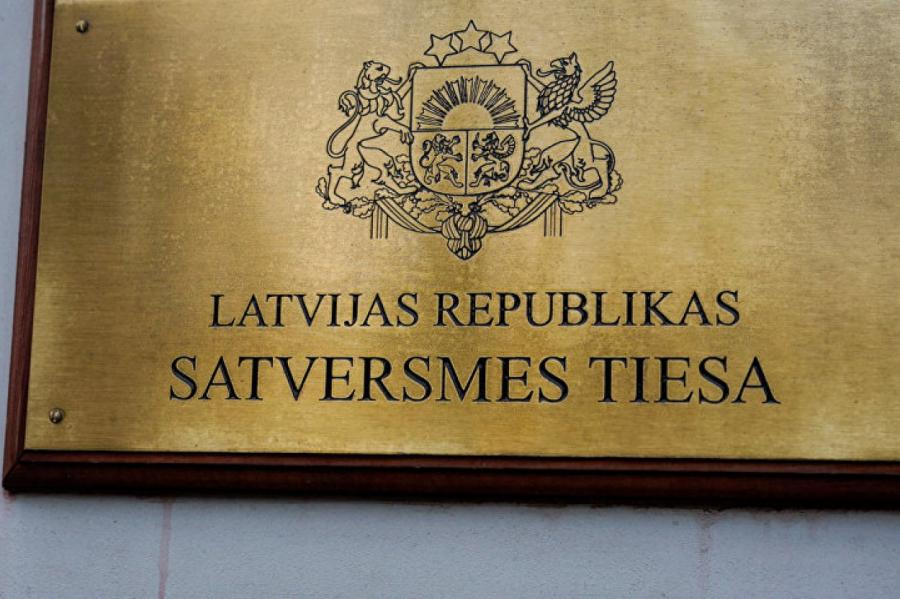 Требование о реализации программ обучения на латышском языке признано не соответствующим Конституции