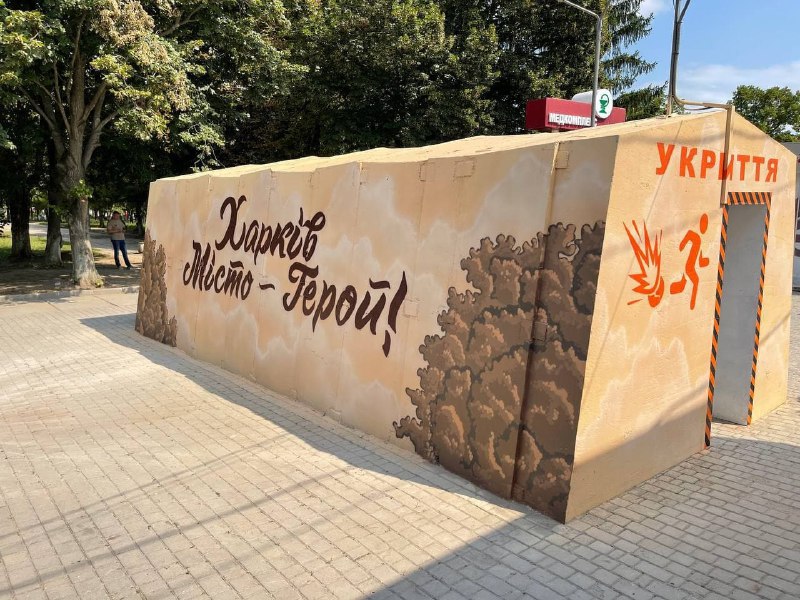 В Харькове открыли первую автобусную остановку-укрытие