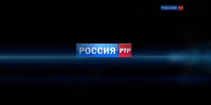 "Россия" РТР возвращается после годового запрета на вещание