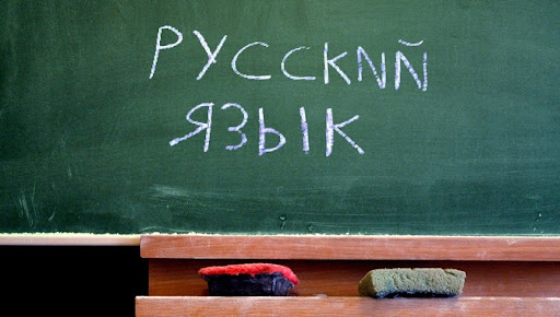 В Латвии ослабевает влияние русского языка
