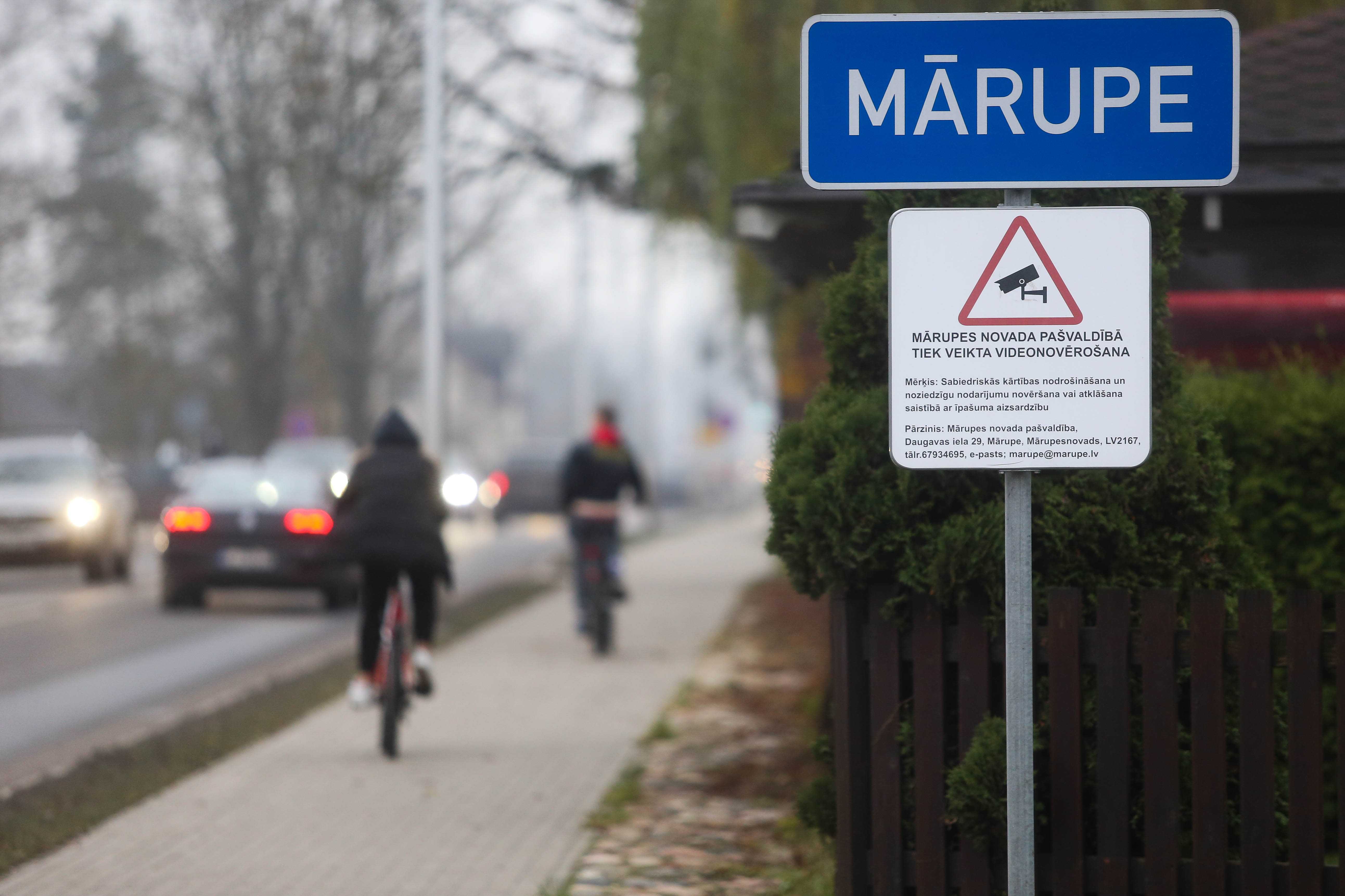 В Марупе на 40,2% повышен тариф на теплоснабжение В Марупе на 40,2% повышен тариф на теплоснабжение