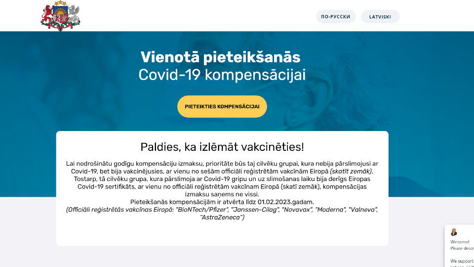 Мошенники призывают регистрироваться для компенсации за «ковид»-вакцины — Минздрав