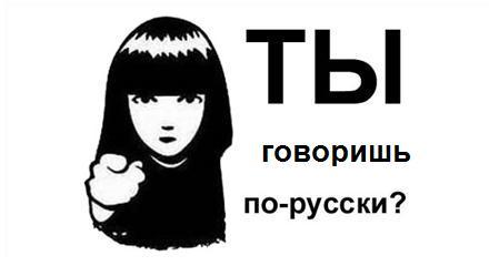 Русский язык разрешат в кружках и факультативах