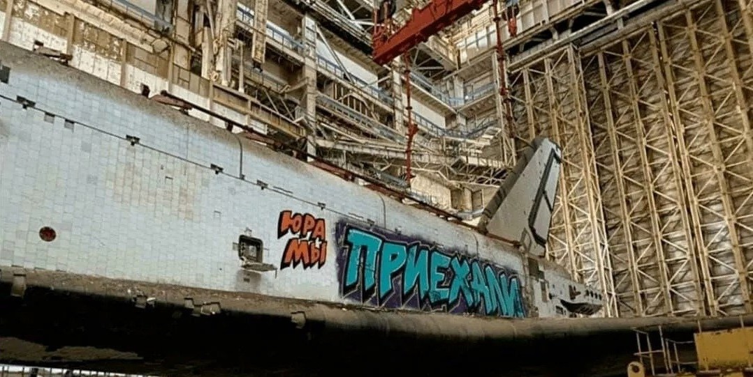 "Юра, мы приехали": неизвестные разрисовали "Буран" на Байконуре