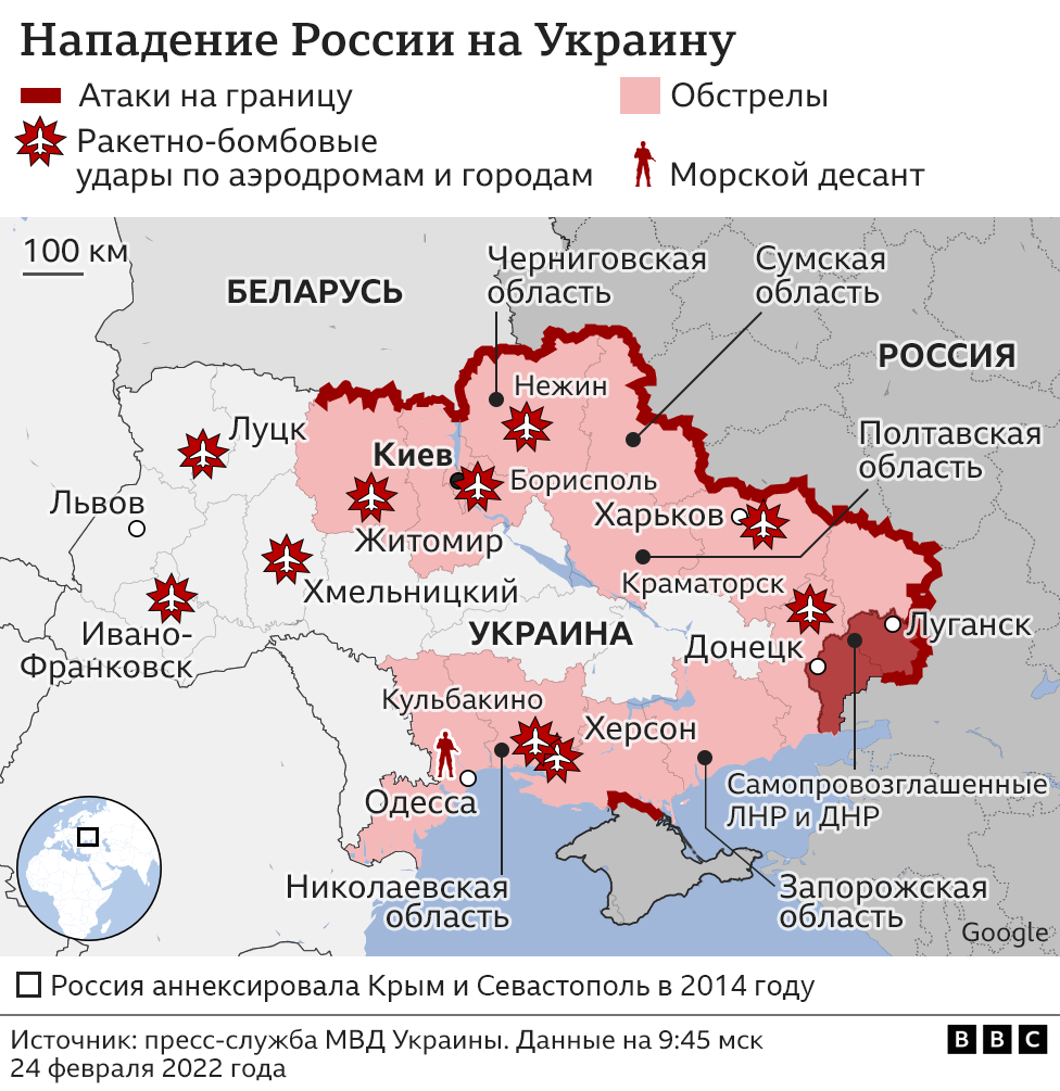 Почему буксует российское наступление в Украине?