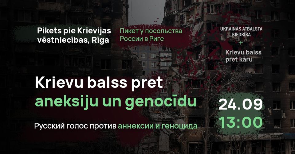 «Русский голос против аннексии и геноцида»: у посольства РФ в Риге - проходит пикет
