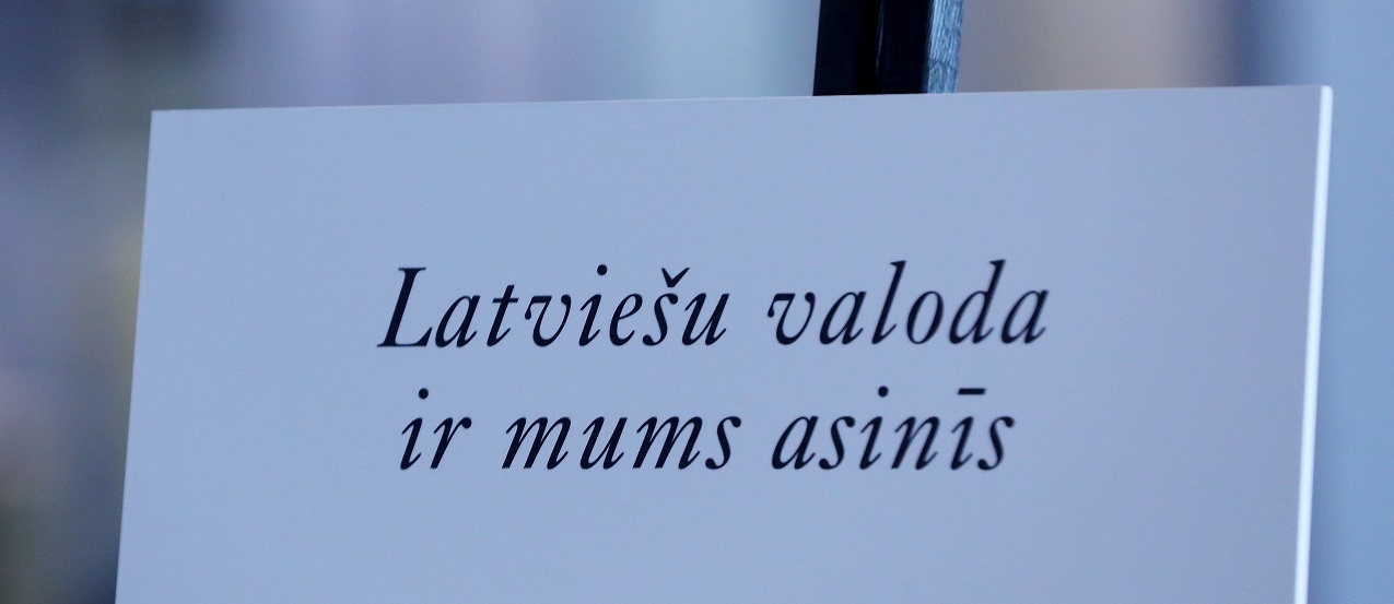 Будут новые решения по укреплению использования латышского языка