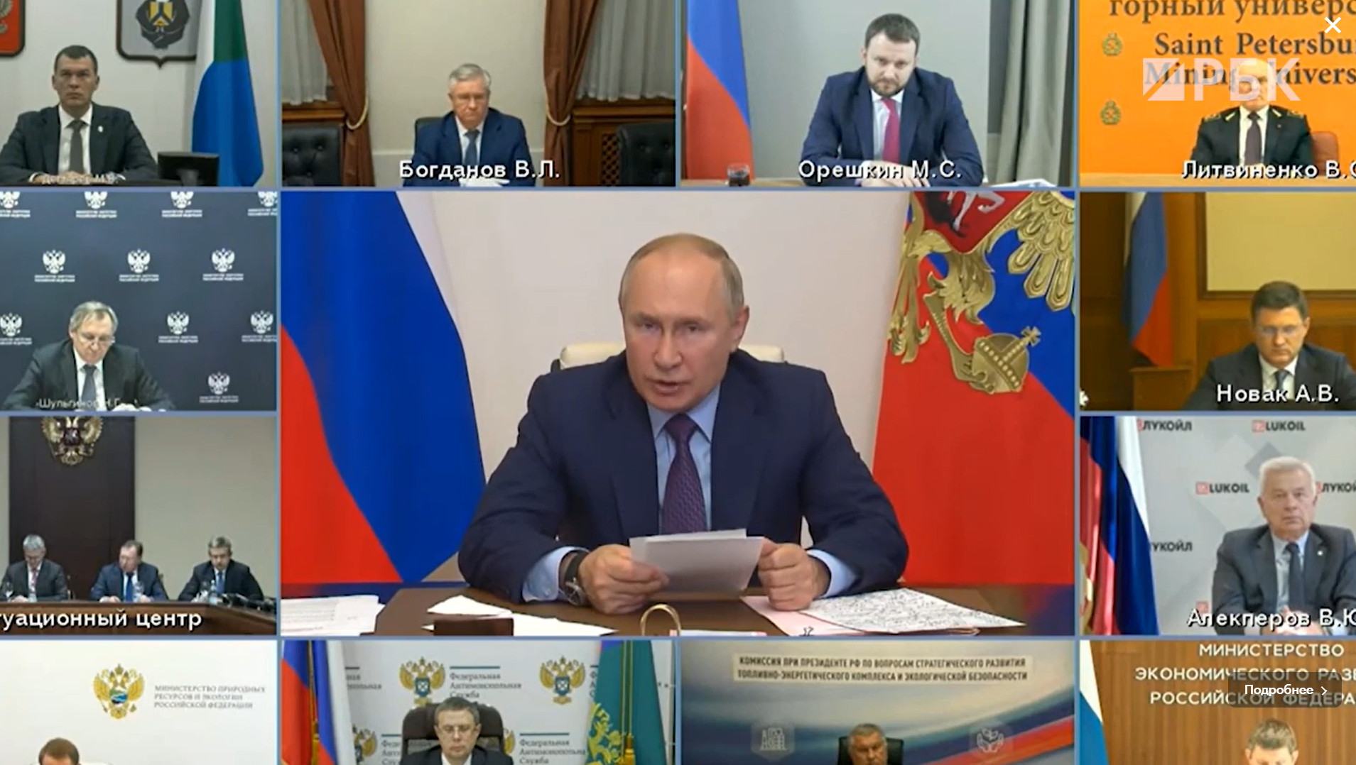 Путин сбил рост цен на газ в Европе Путин сбил рост цен на газ в Европе