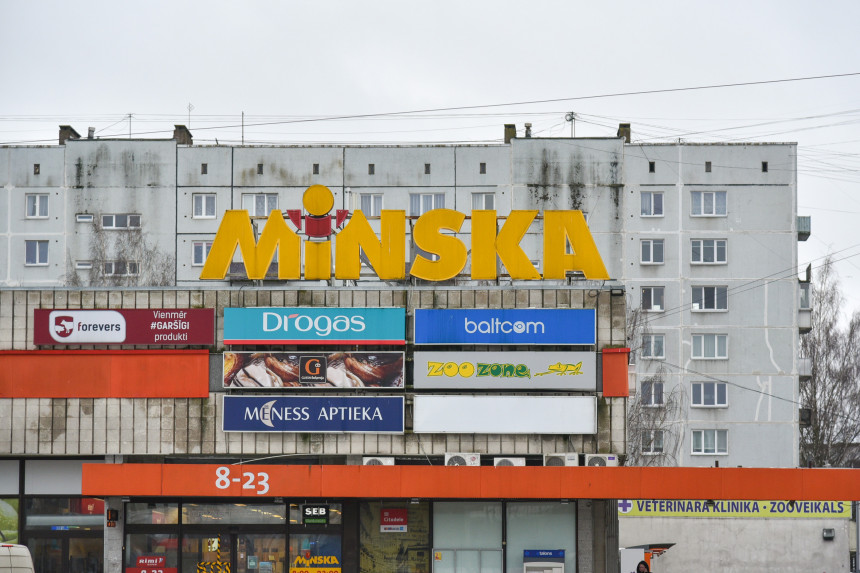 В Риге больше не будет т/ц “Minska"