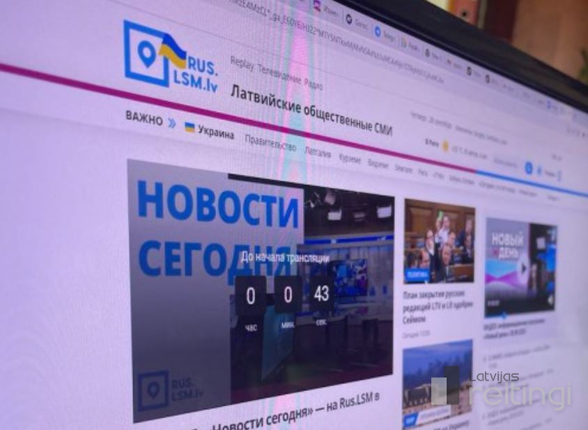 Начат сбор подписей за сохранение контента общественных СМИ на русском языке после 2026 года