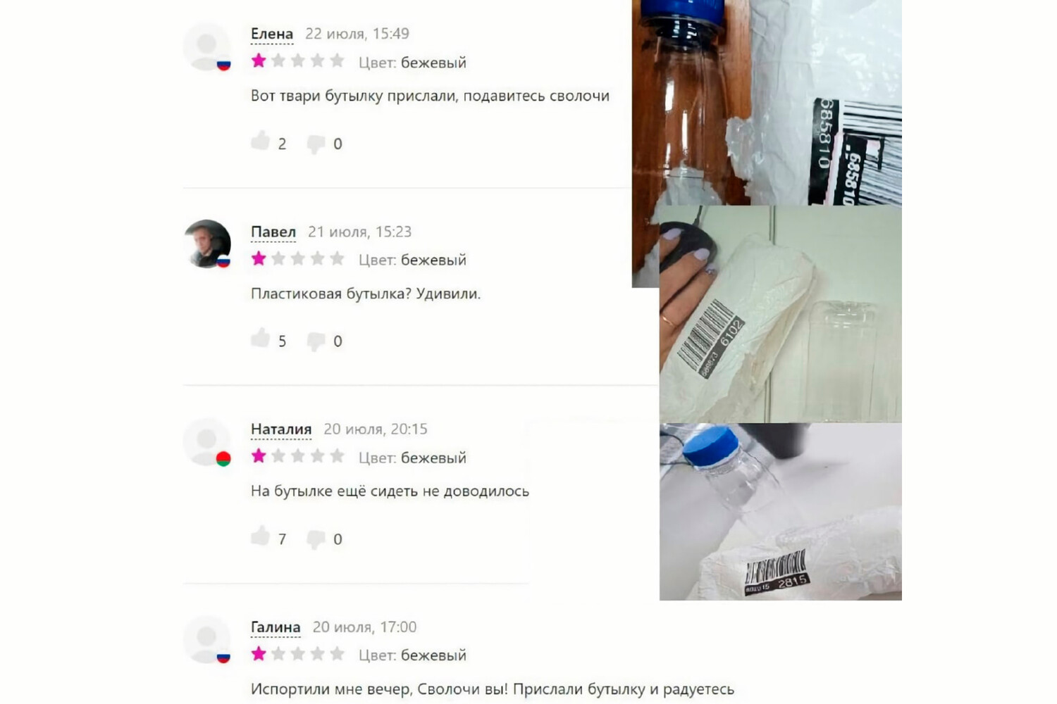 В России покупатели магазина интим-товаров получили по почте бутылки вместо секс-игрушек