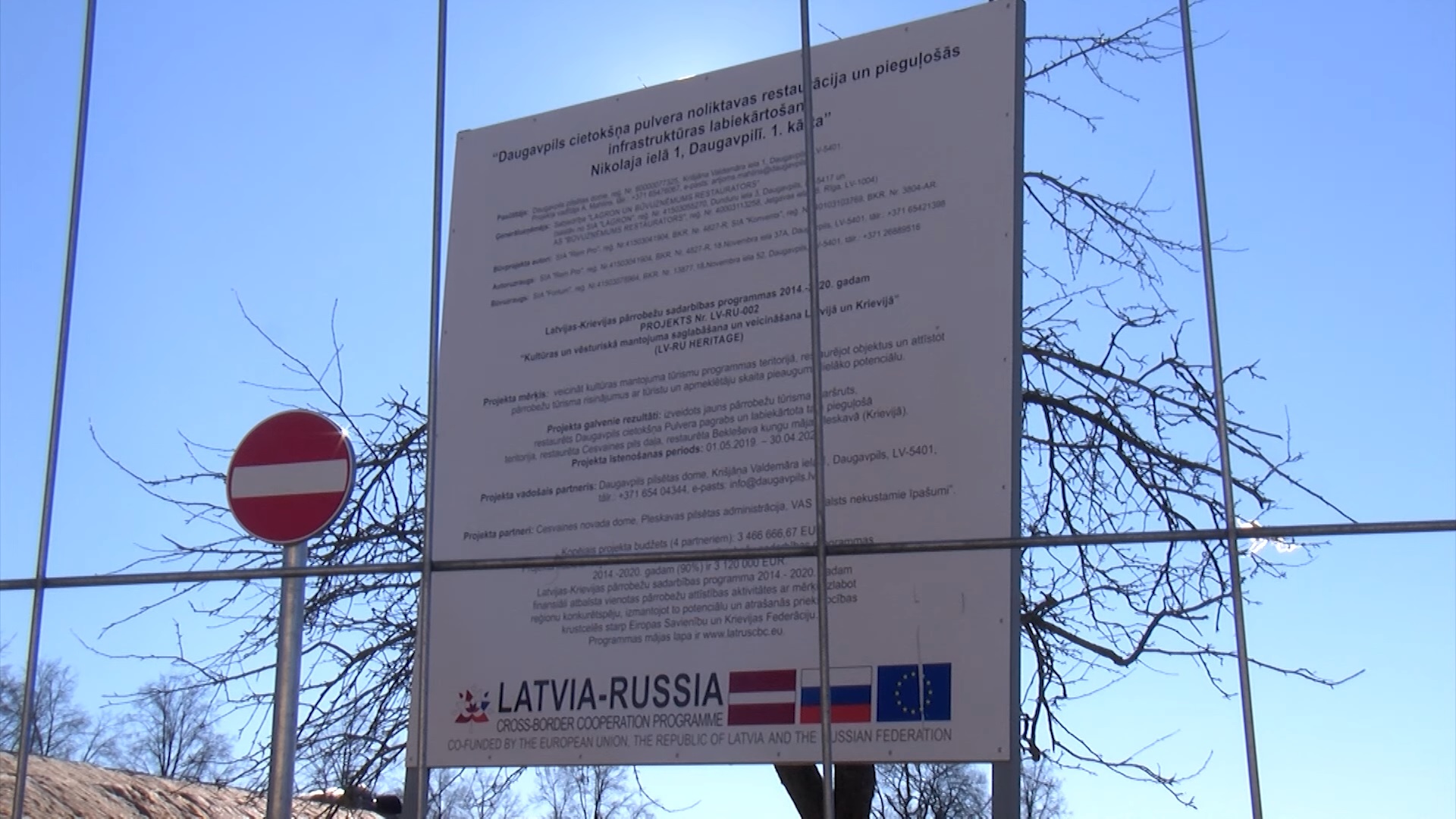 Предложен полный отказ от экономического сотрудничества с РФ и Беларусью