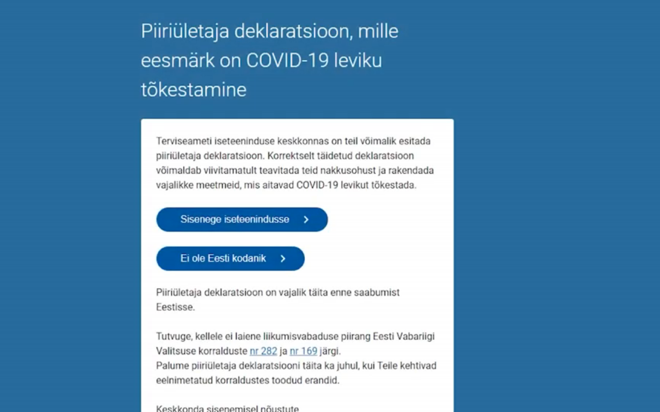 С 1 декабря отправляясь в Эстонию нужно заполнить анкету пересечения границы