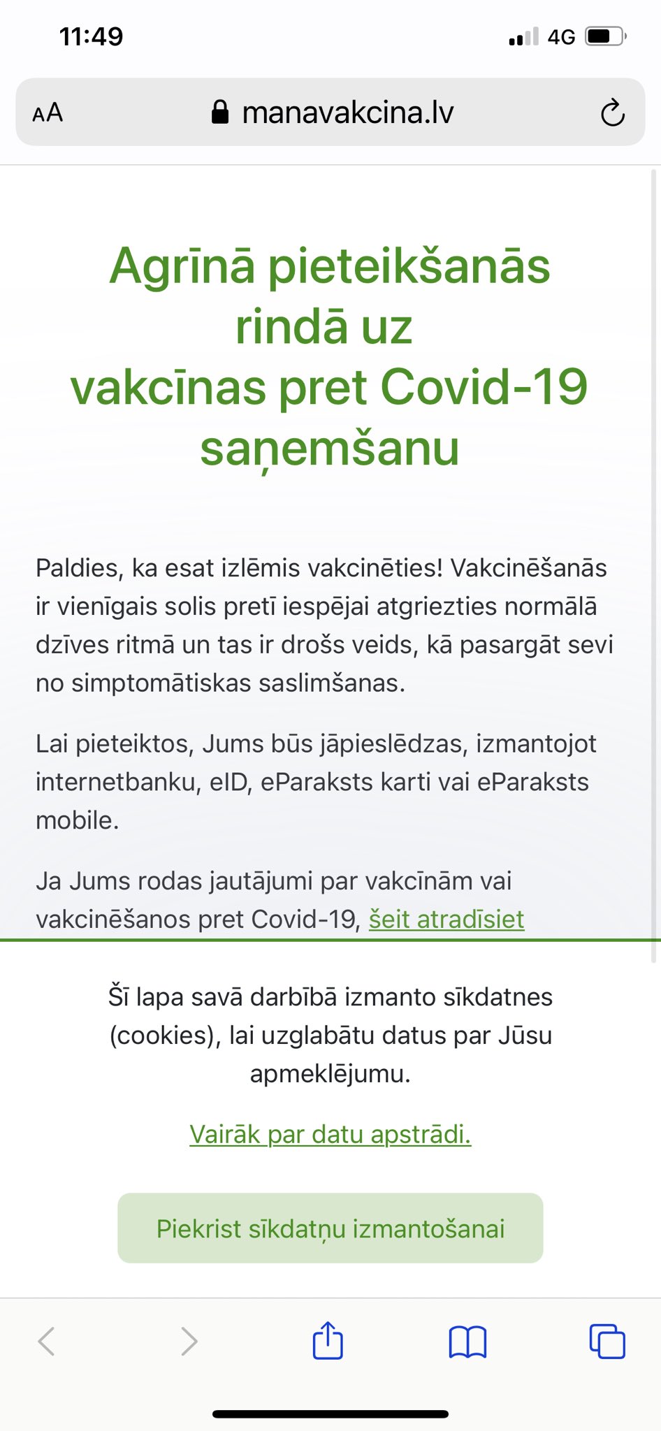 Вакцина для всех желающих - скоро откроется сайт для заявок