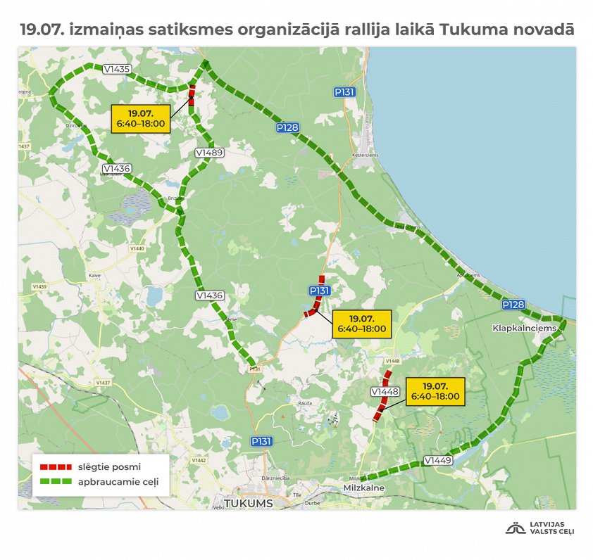 Сегодня во время ралли закрыты участки дорог под Тукумсом и Талси