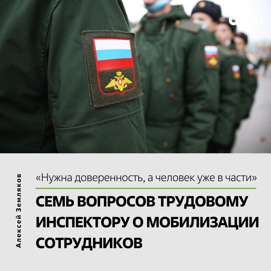 Литовцу с ВНЖ в России принесли повестку: "будут ходить, пока не застанут дома"