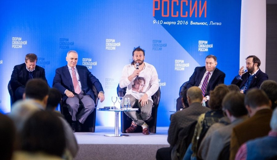Российская оппозиционная организация "Форум свободной России" проведет в Риге IV Антивоенную конференцию