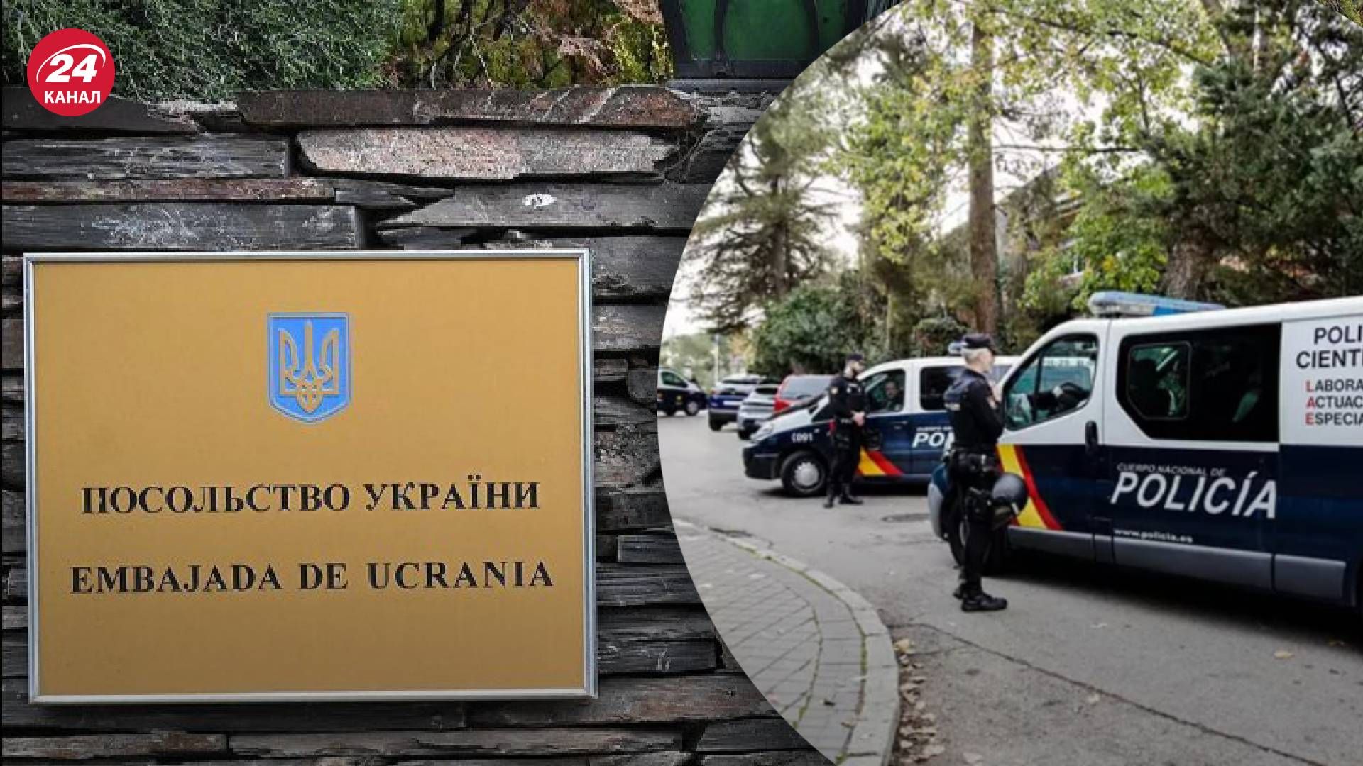 Испанскому производителю оружия для Украины прислали бомбу