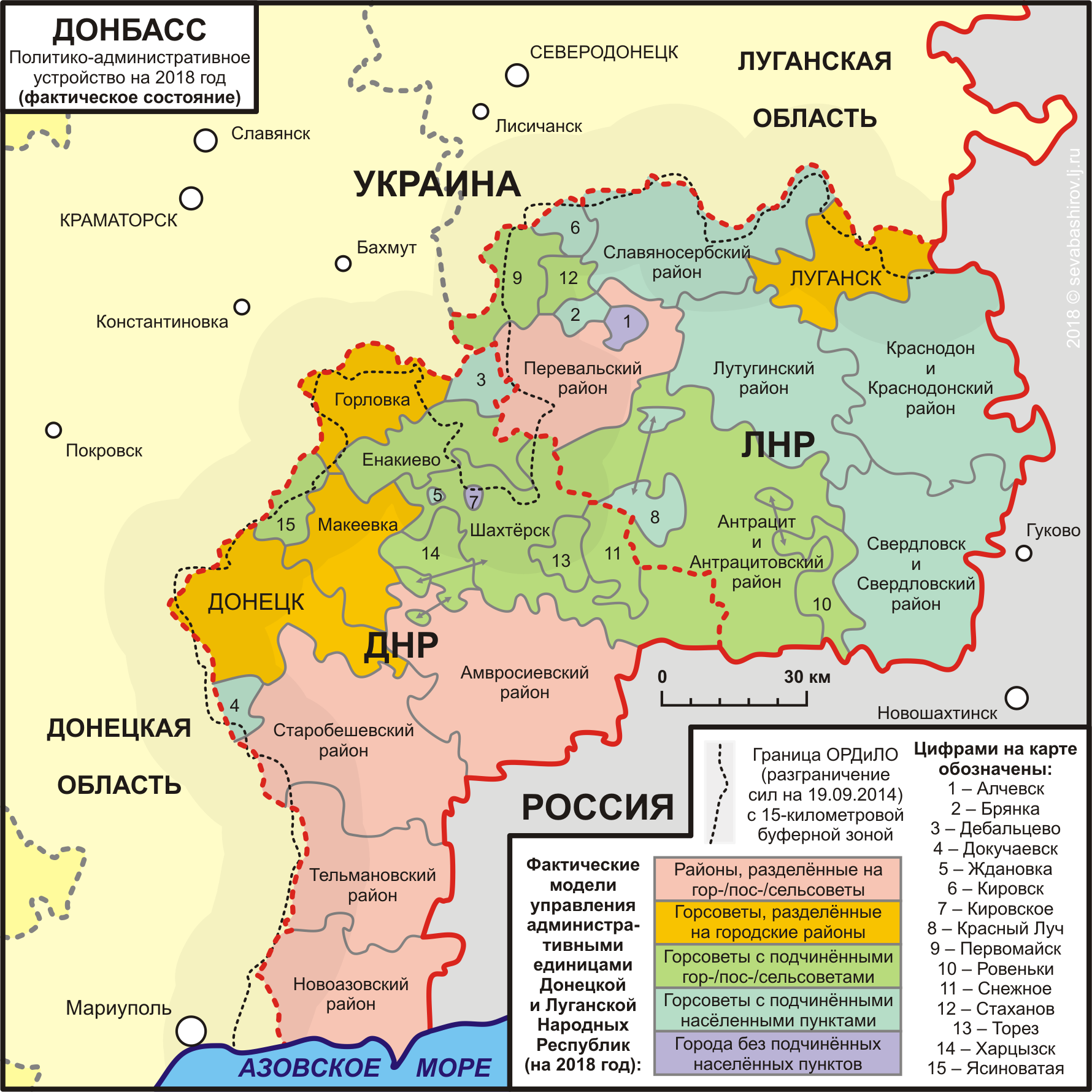 Госдума России планирует признать "ДНР" и "ЛНР" в границах Донецкой и Луганской областей