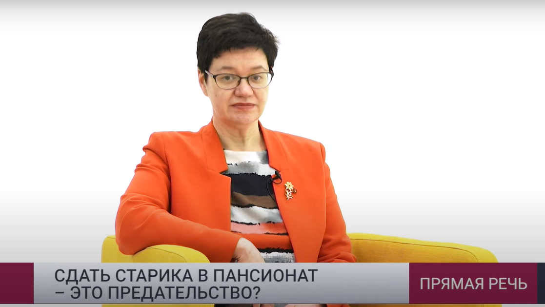Реабилитолог: пансионаты для пожилых людей – не постыдная болезнь