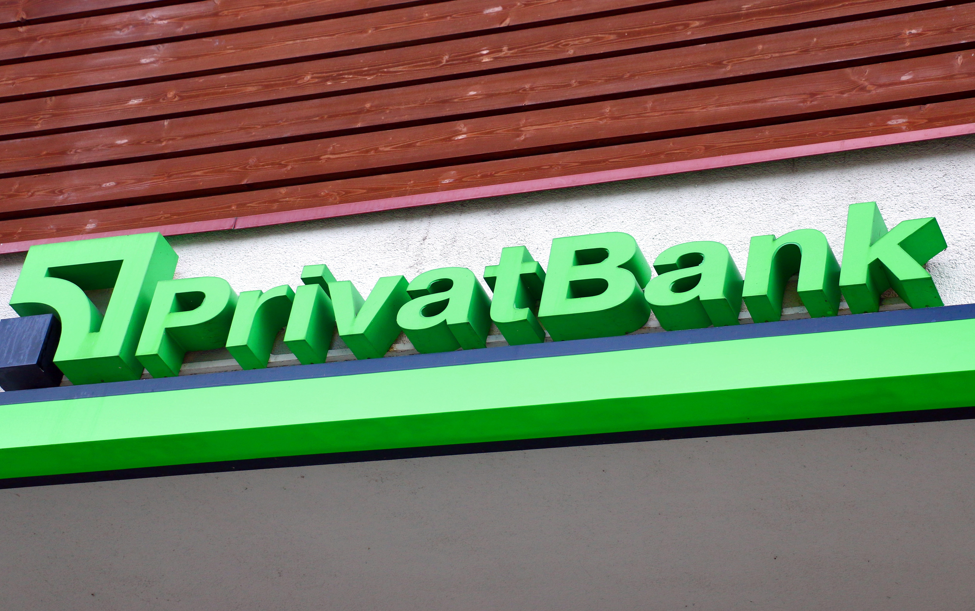 "PrivatBank" zaudējumi pirmajā ceturksnī samazinājušies līdz 1,305 miljoniem eiro