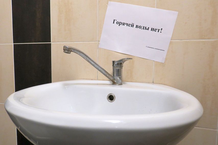 Rīgas siltums отключит горчую воду большей части Риги Rīgas siltums отключит горчую воду большей части Риги