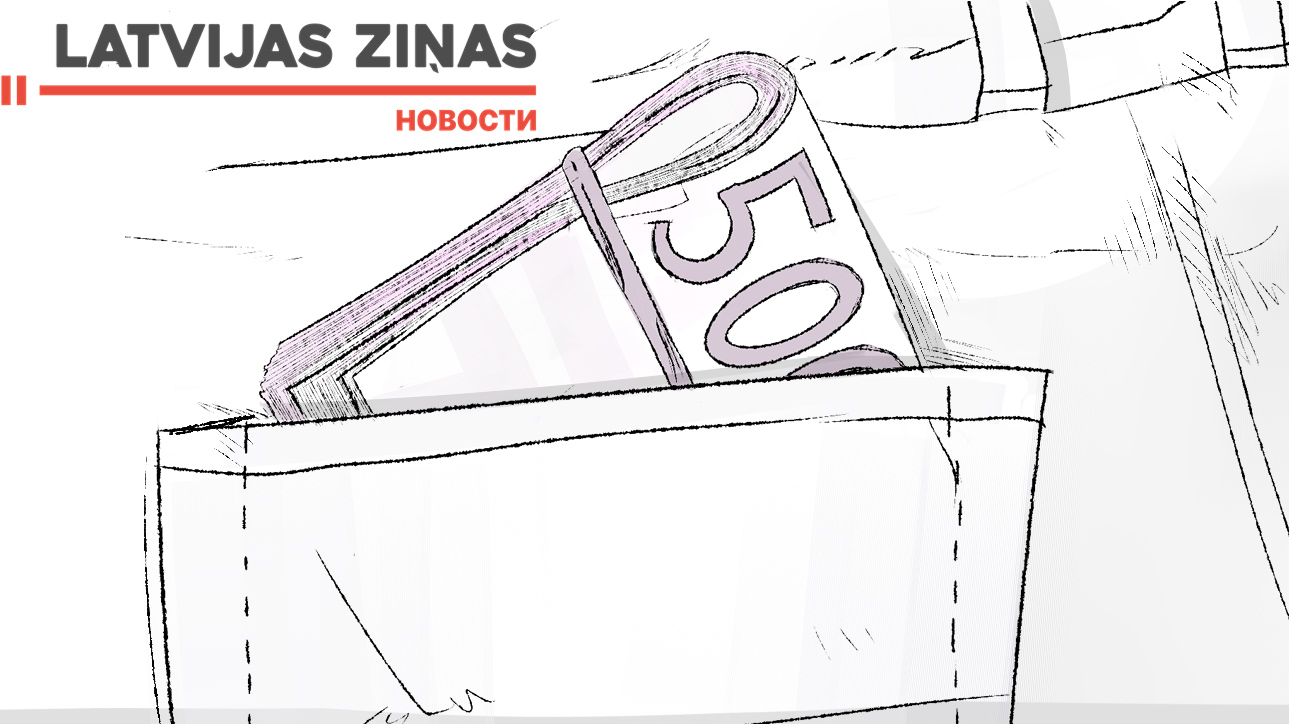 LONGREADS Зарплаты высших чиновников государства вырастут в среднем на 200 евро