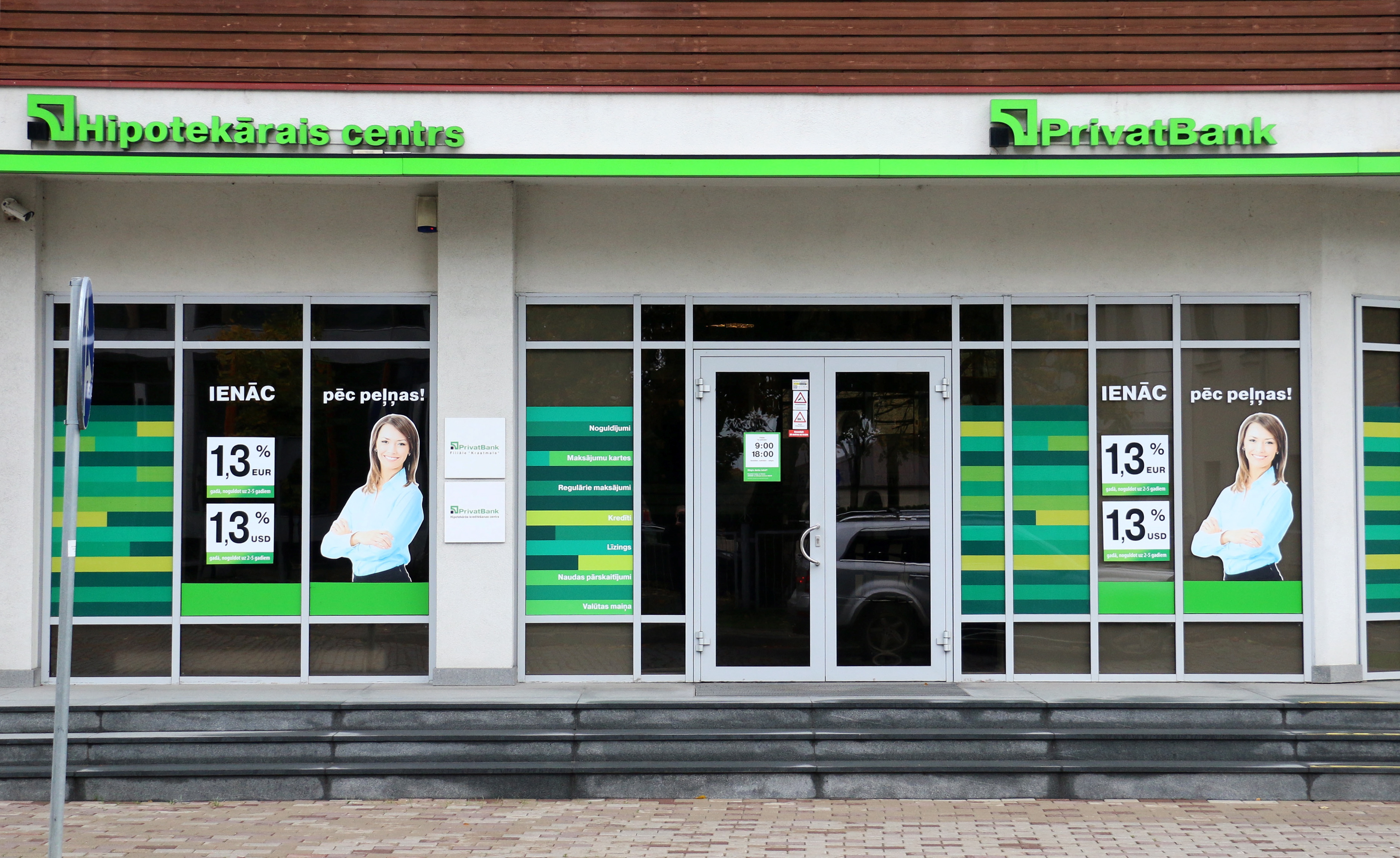 FKTK martā ierosinājusi lietu pret "PrivatBank" FKTK martā ierosinājusi lietu pret "PrivatBank"