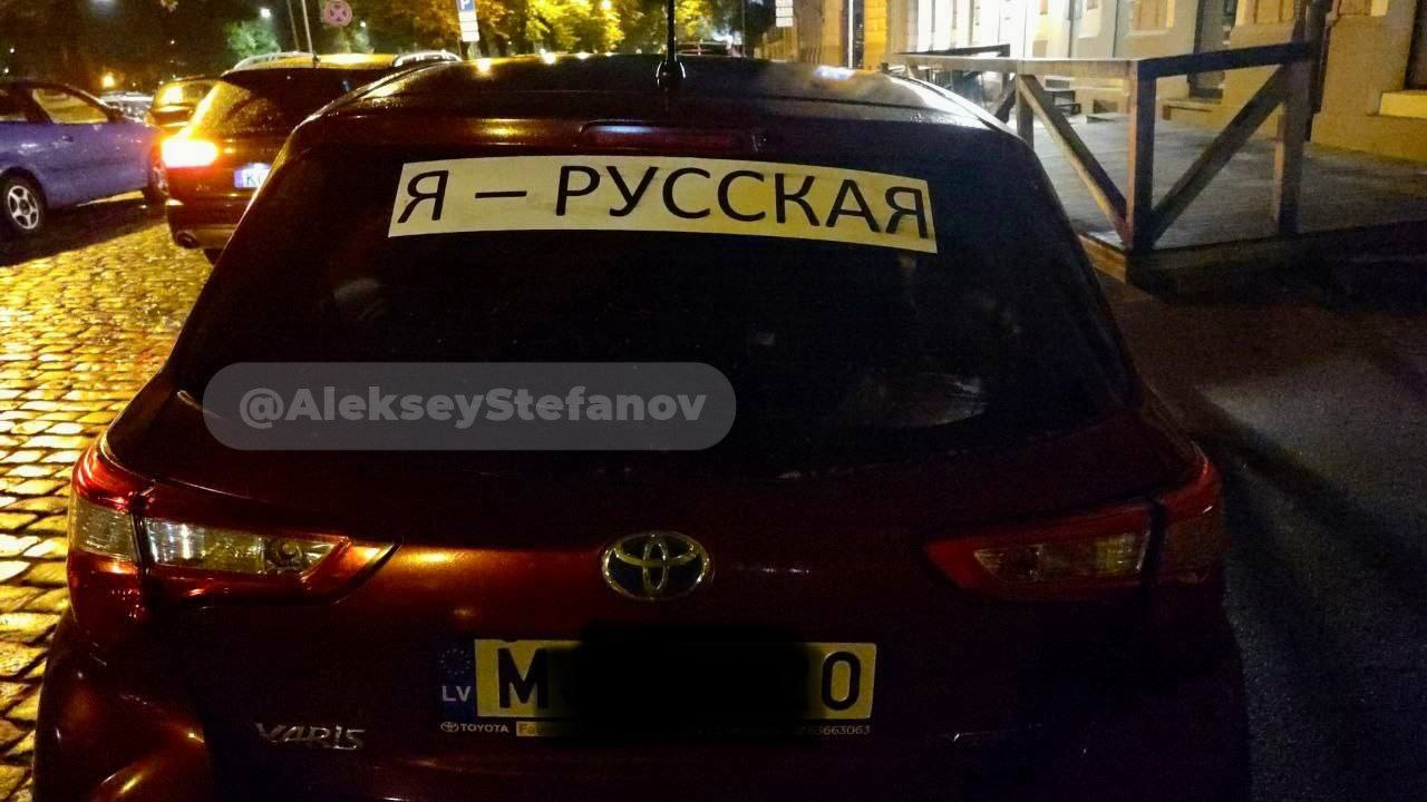 Полиция просит сообщать о провокационных наклейках на машинах на русском
