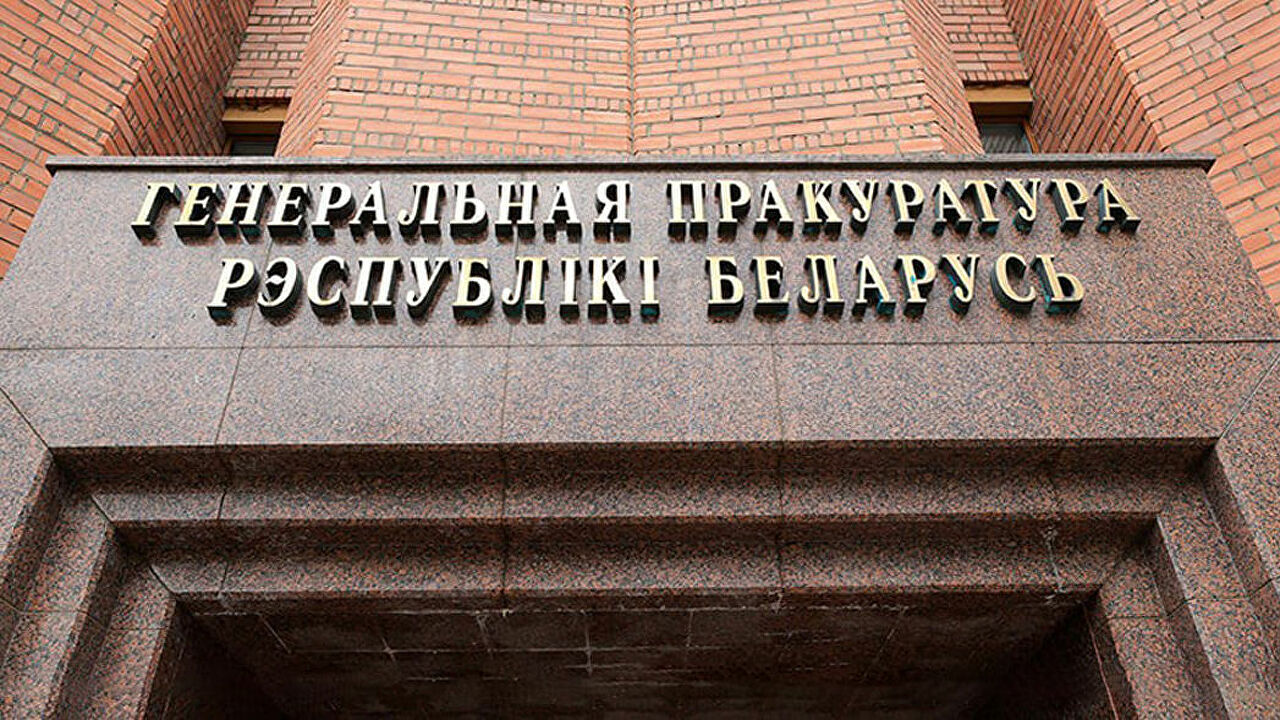 Генпрокурор Белоруссии: Литва и Латвия покрывают нацистских преступников