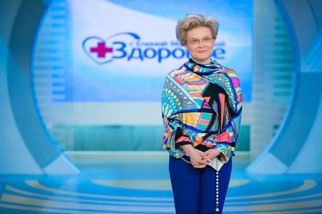Первый канал не закрывает программу Елены Малышевой