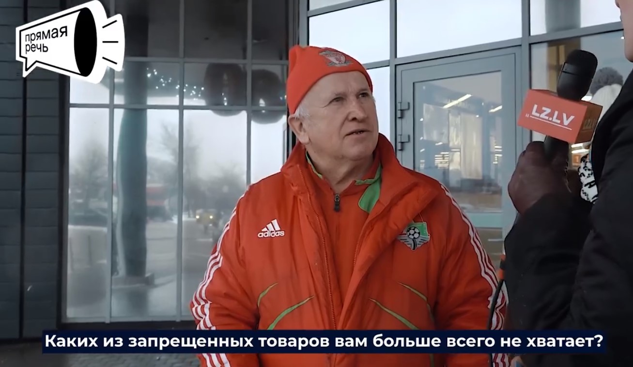 Чего не хватает из запрещенки жителям Пурвциемса?