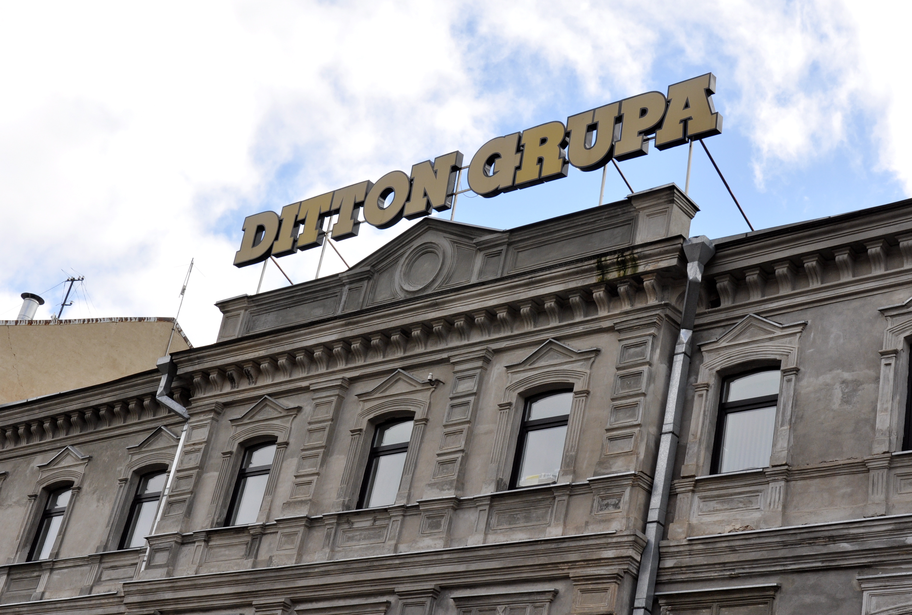 СГД арестовала счета Ditton, завод остановлен