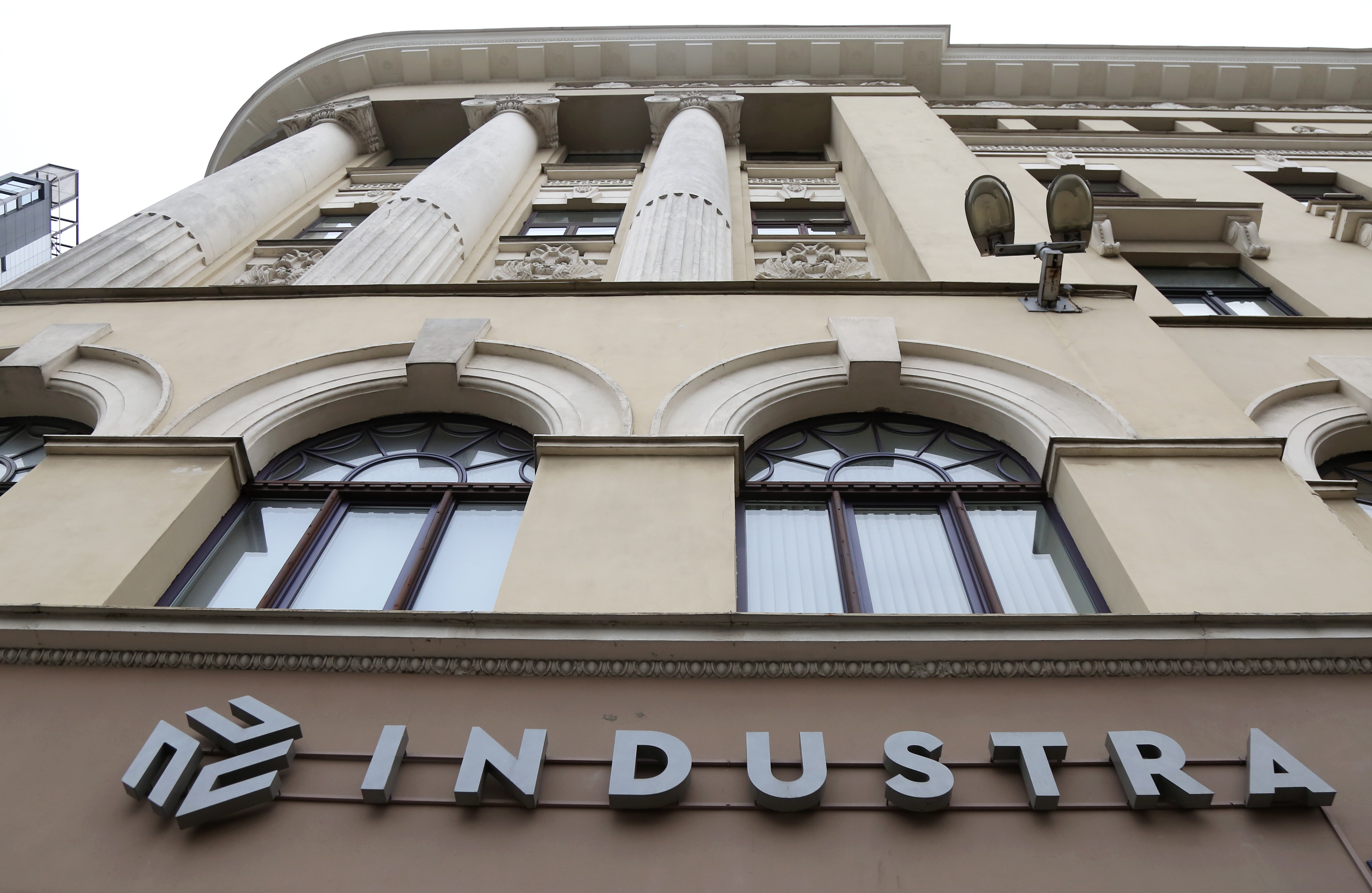 "Industra Bank" перенимает большую часть активов и пассивов "PrivatBank"
