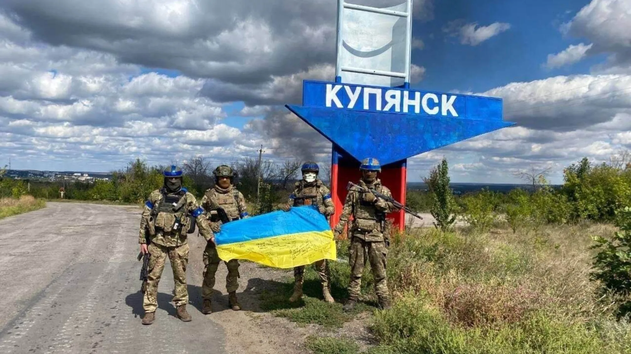 ВСУ освободили Купянск, российские войска покидают Изюм